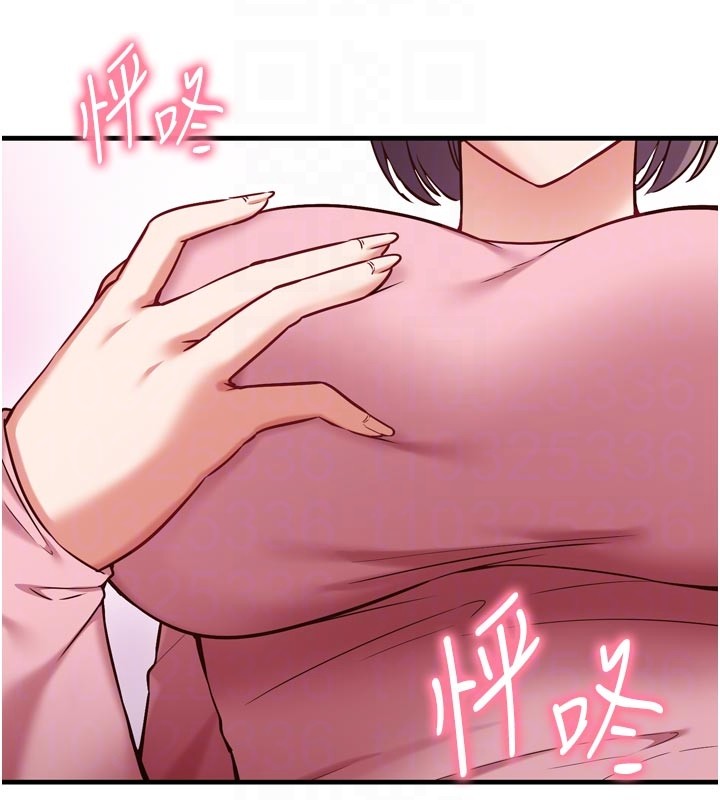 《催眠媮心計》漫画 第5話-盡情口爆也沒關係