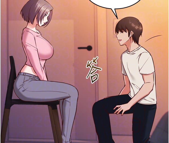 《催眠媮心計》漫画 第5話-盡情口爆也沒關係