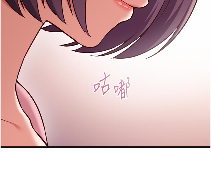 《催眠媮心計》漫画 第5話-盡情口爆也沒關係