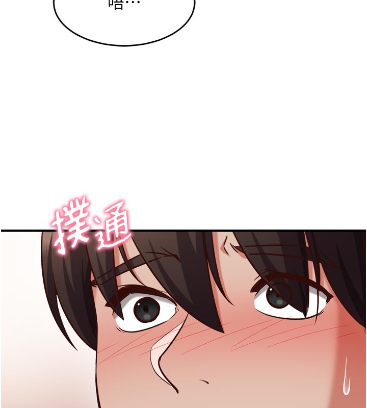 《催眠媮心計》漫画 第5話-盡情口爆也沒關係