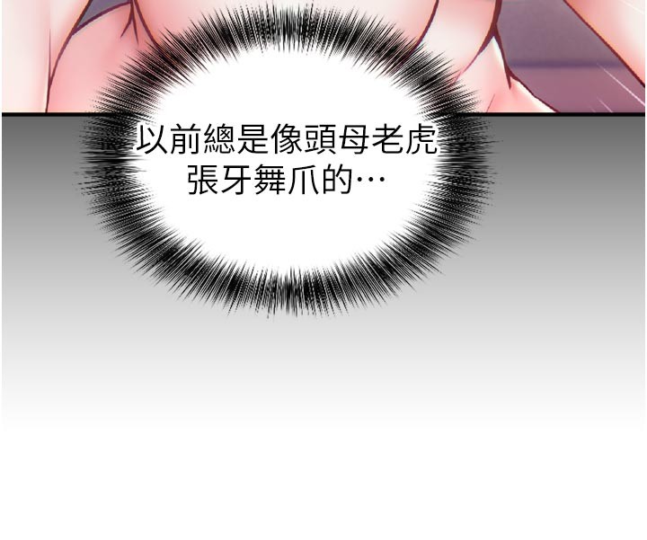 《催眠媮心計》漫画 第5話-盡情口爆也沒關係