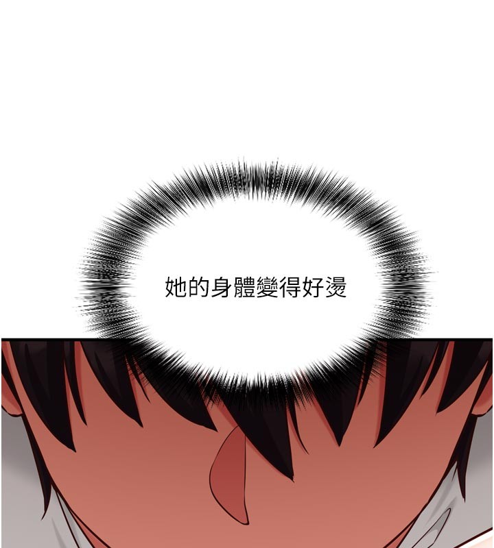 《催眠媮心計》漫画 第5話-盡情口爆也沒關係