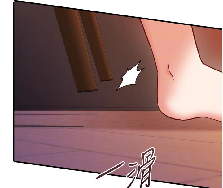 《催眠媮心計》漫画 第5話-盡情口爆也沒關係