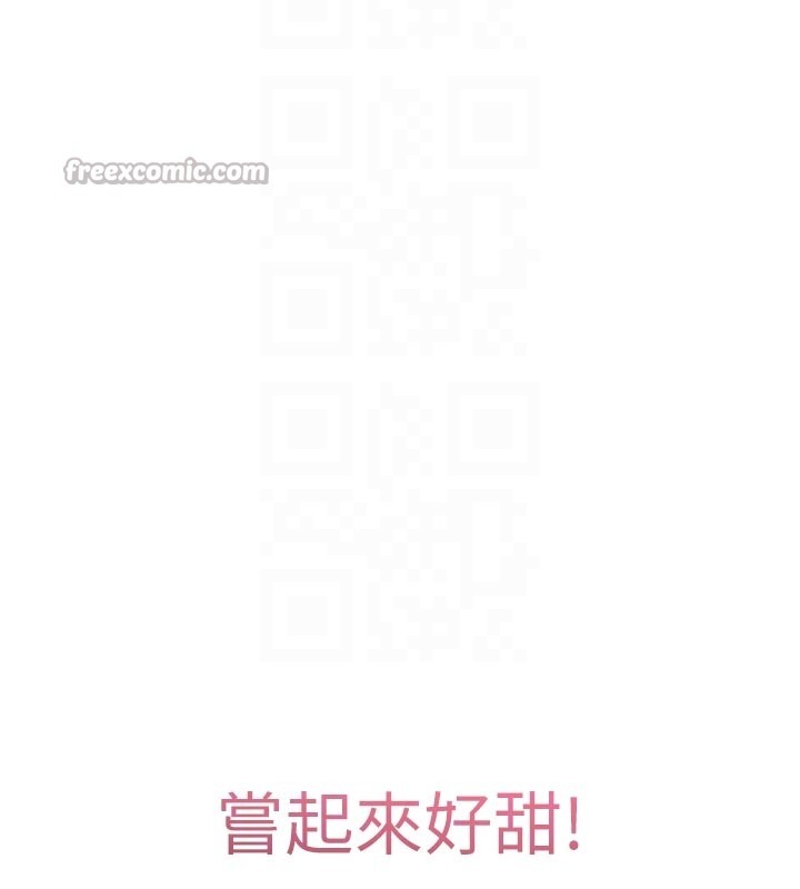 《催眠媮心計》漫画 第5話-盡情口爆也沒關係