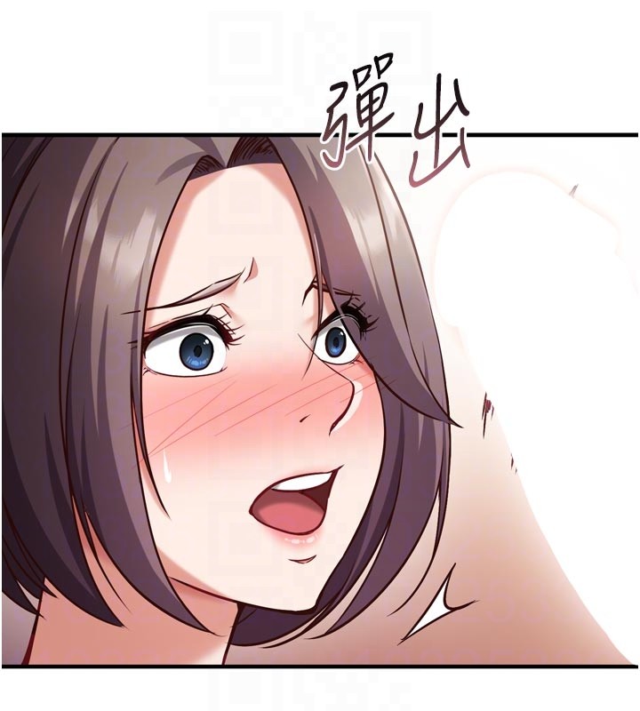 《催眠媮心計》漫画 第5話-盡情口爆也沒關係