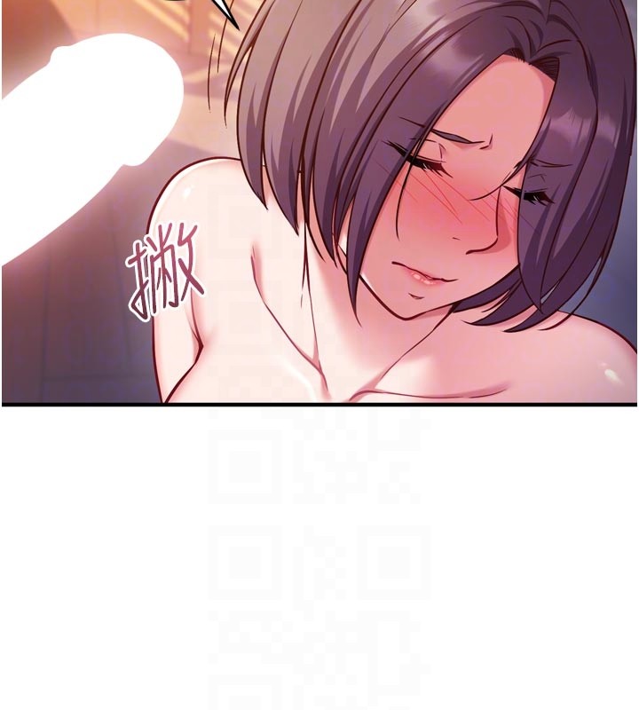 《催眠媮心計》漫画 第5話-盡情口爆也沒關係