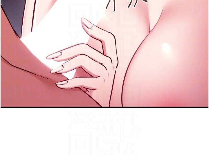 《催眠媮心計》漫画 第5話-盡情口爆也沒關係