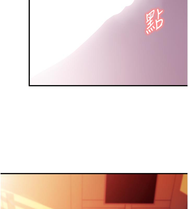 《催眠媮心計》漫画 第5話-盡情口爆也沒關係