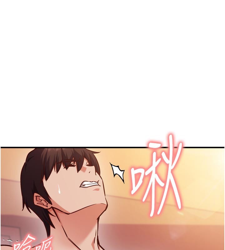 《催眠媮心計》漫画 第5話-盡情口爆也沒關係