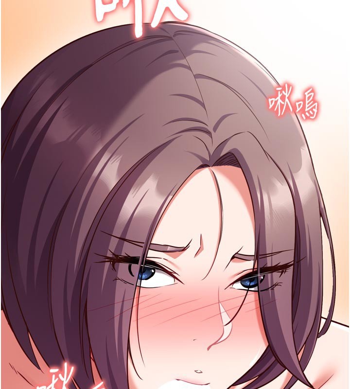 《催眠媮心計》漫画 第5話-盡情口爆也沒關係