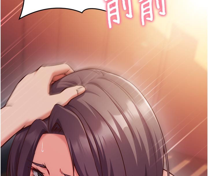 《催眠媮心計》漫画 第5話-盡情口爆也沒關係