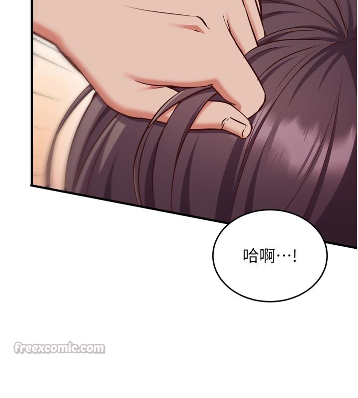 《催眠媮心計》漫画 第5話-盡情口爆也沒關係