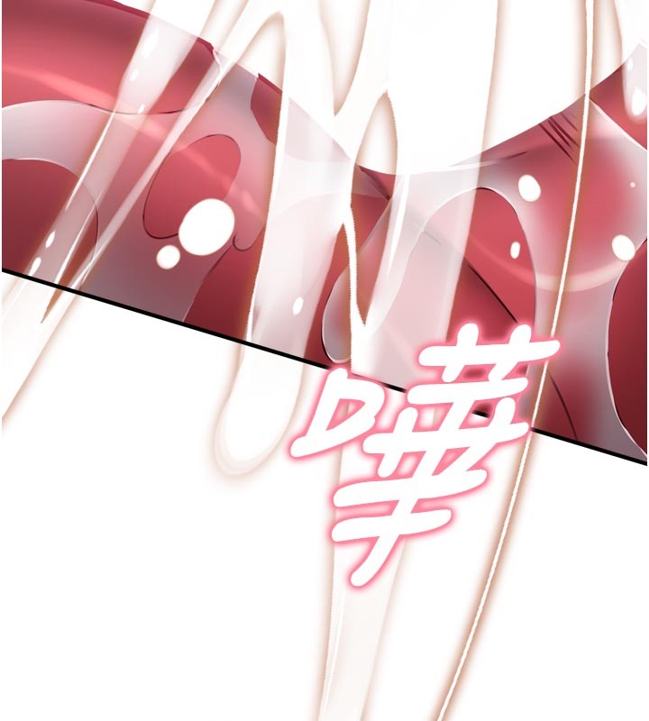 《催眠媮心計》漫画 第5話-盡情口爆也沒關係