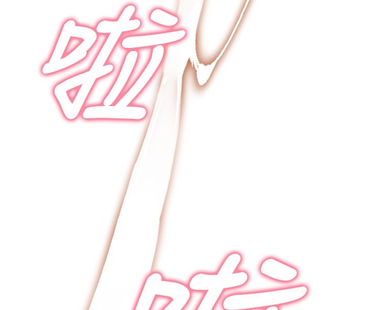 《催眠媮心計》漫画 第5話-盡情口爆也沒關係