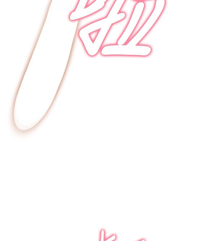 《催眠媮心計》漫画 第5話-盡情口爆也沒關係