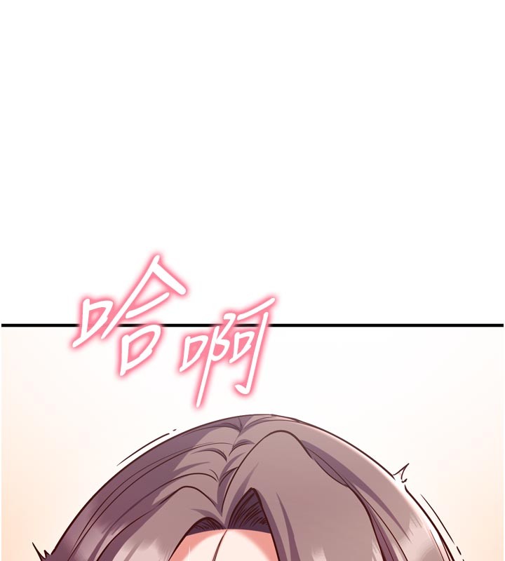 《催眠媮心計》漫画 第5話-盡情口爆也沒關係