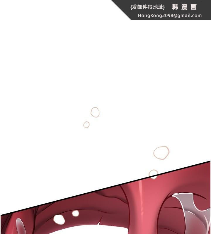 《催眠媮心計》漫画 第6話-這就是熟成鮑魚的威力