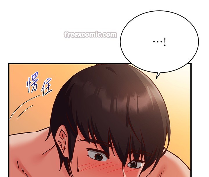 《催眠媮心計》漫画 第6話-這就是熟成鮑魚的威力