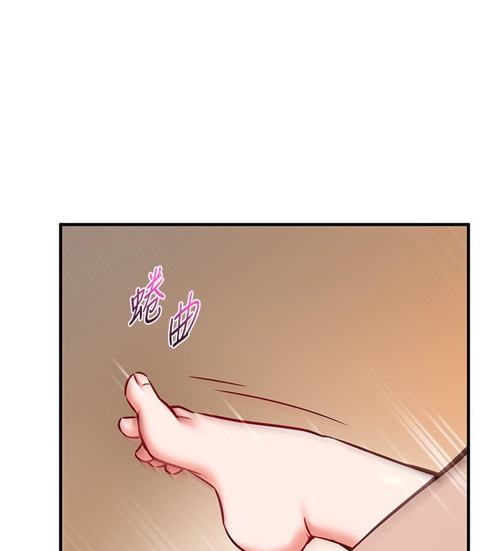 《催眠媮心計》漫画 第6話-這就是熟成鮑魚的威力