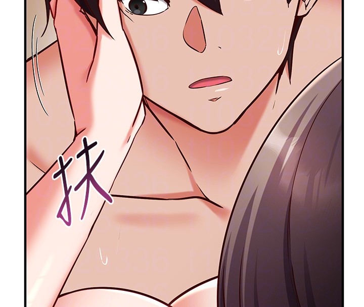 《催眠媮心計》漫画 第6話-這就是熟成鮑魚的威力