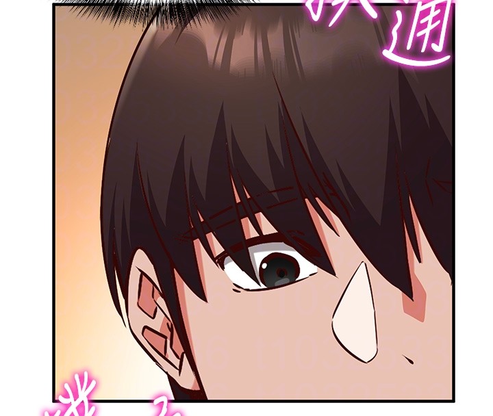 《催眠媮心計》漫画 第6話-這就是熟成鮑魚的威力