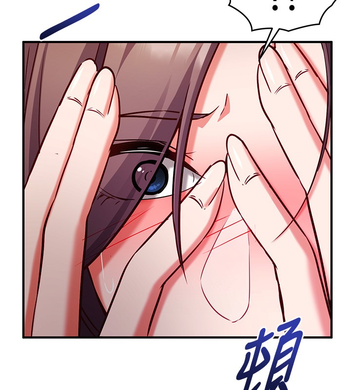 《催眠媮心計》漫画 第6話-這就是熟成鮑魚的威力