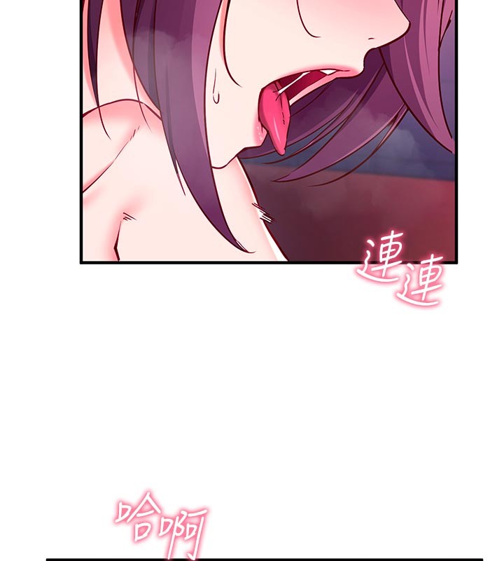 《催眠媮心計》漫画 第7話-我的「性」靈導師