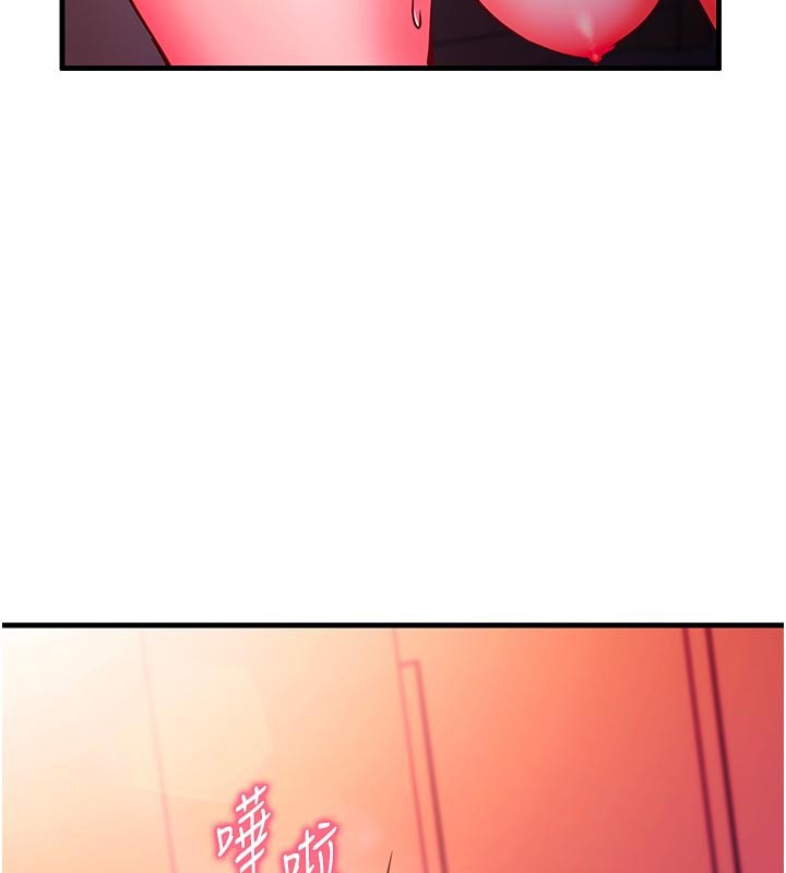 《催眠媮心計》漫画 第7話-我的「性」靈導師