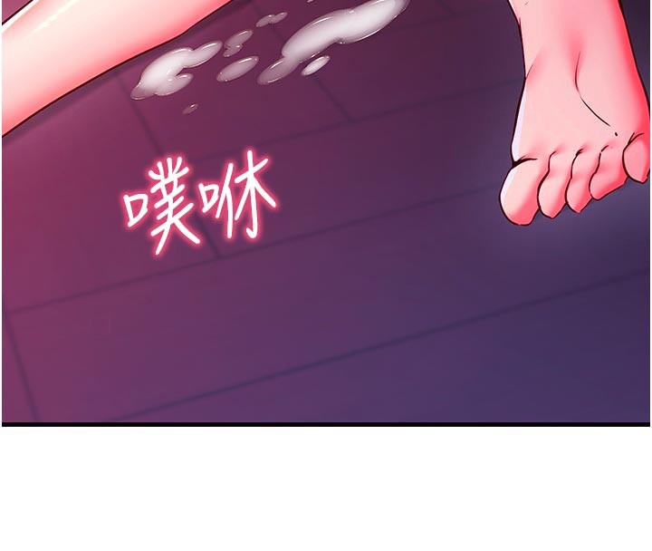 《催眠媮心計》漫画 第7話-我的「性」靈導師