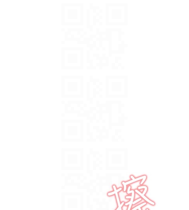 《催眠媮心計》漫画 第7話-我的「性」靈導師