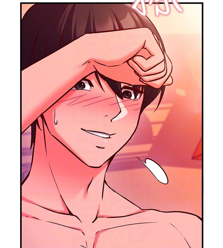 《催眠媮心計》漫画 第7話-我的「性」靈導師