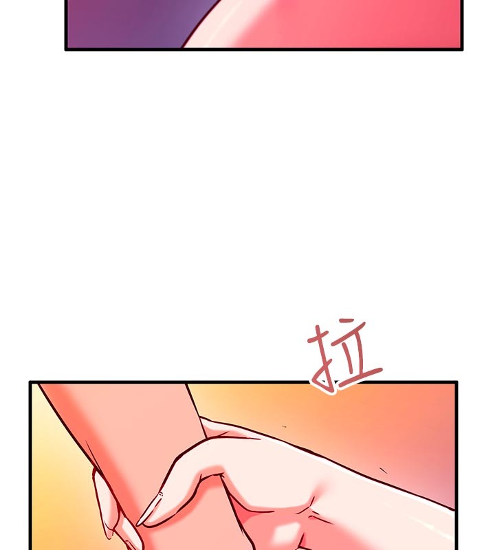 《催眠媮心計》漫画 第7話-我的「性」靈導師