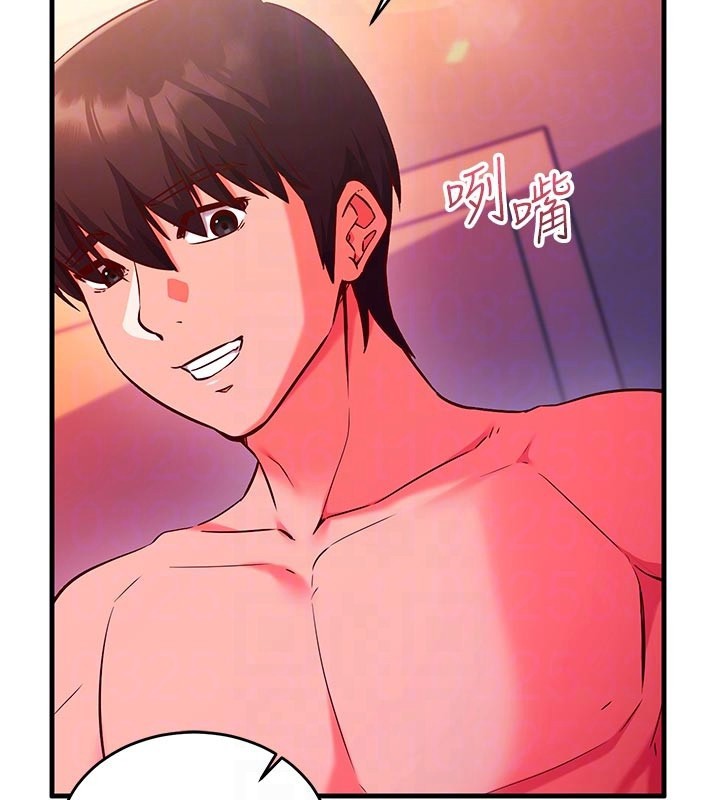 《催眠媮心計》漫画 第7話-我的「性」靈導師