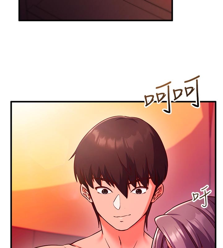 《催眠媮心計》漫画 第7話-我的「性」靈導師