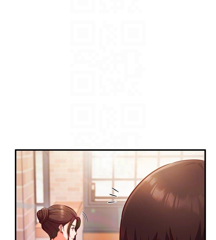 《催眠媮心計》漫画 第7話-我的「性」靈導師