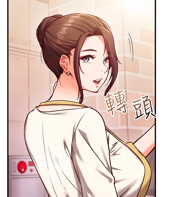 《催眠媮心計》漫画 第7話-我的「性」靈導師