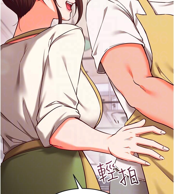 《催眠媮心計》漫画 第7話-我的「性」靈導師