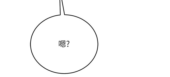 《催眠媮心計》漫画 第7話-我的「性」靈導師