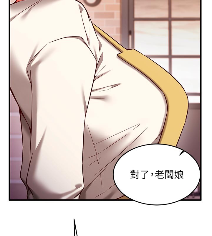 《催眠媮心計》漫画 第7話-我的「性」靈導師