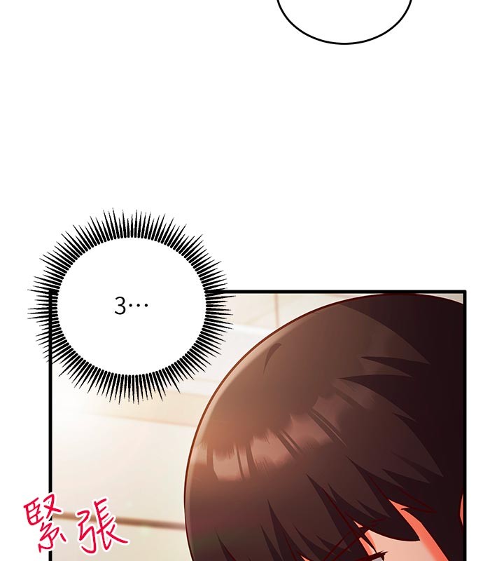 《催眠媮心計》漫画 第7話-我的「性」靈導師