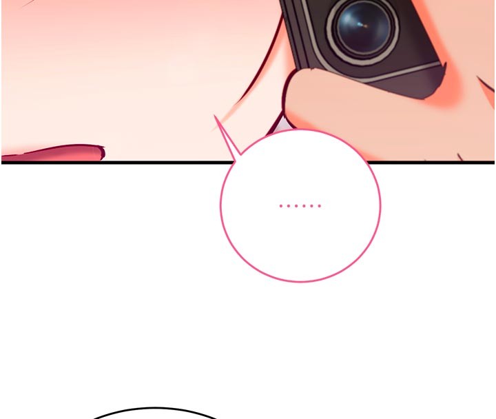 《催眠媮心計》漫画 第7話-我的「性」靈導師