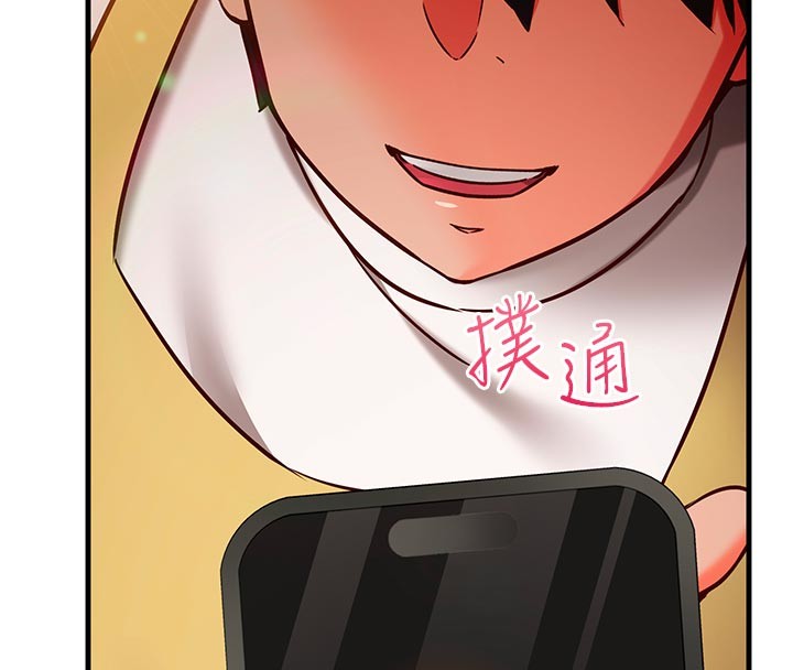 《催眠媮心計》漫画 第7話-我的「性」靈導師