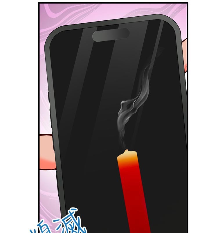 《催眠媮心計》漫画 第7話-我的「性」靈導師