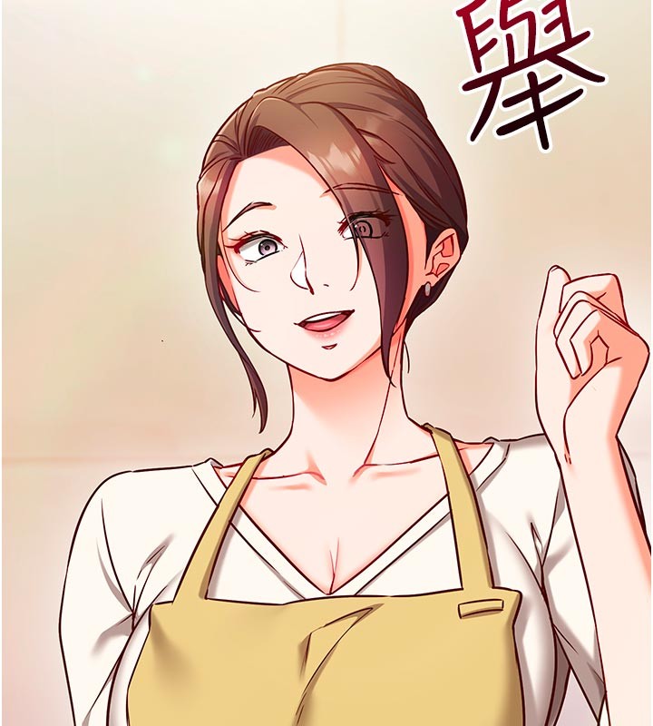 《催眠媮心計》漫画 第7話-我的「性」靈導師