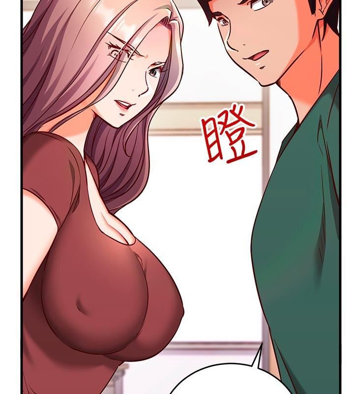 《催眠媮心計》漫画 第7話-我的「性」靈導師