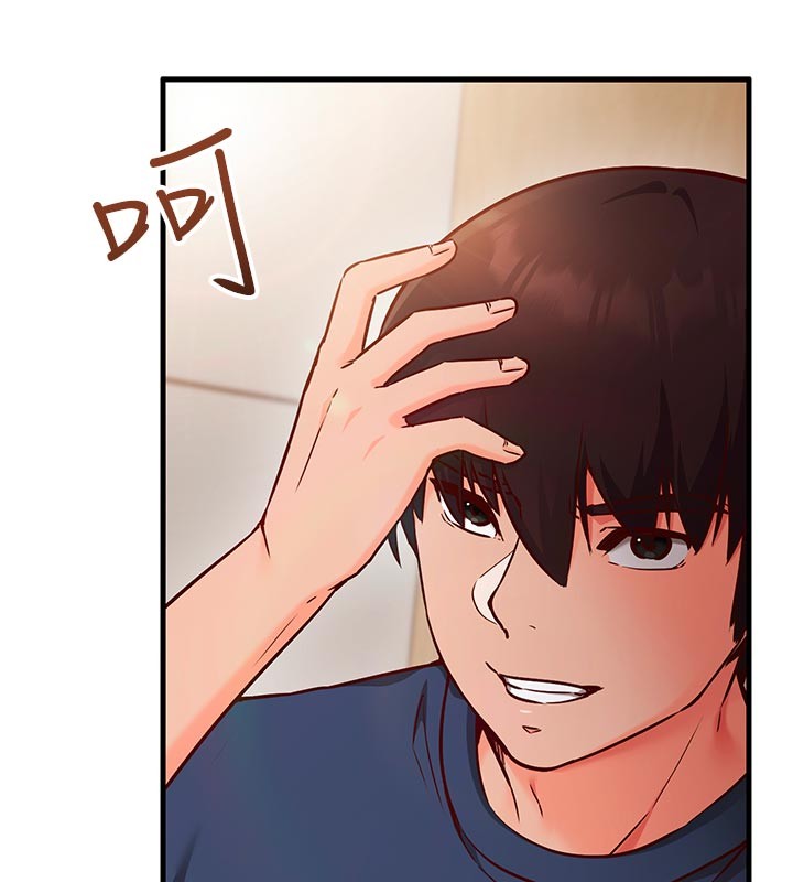 《催眠媮心計》漫画 第7話-我的「性」靈導師