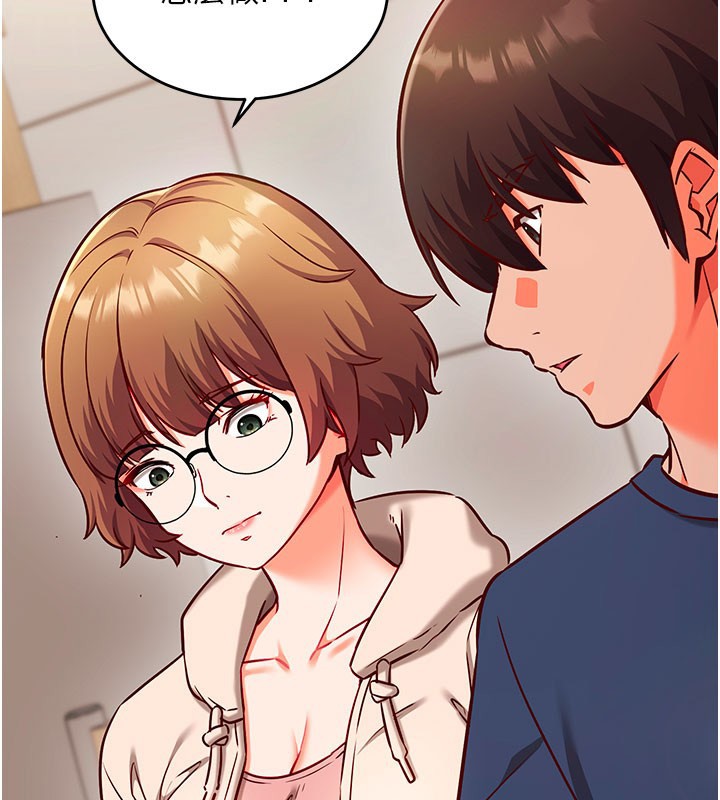 《催眠媮心計》漫画 第8話-正是精力旺盛的年紀