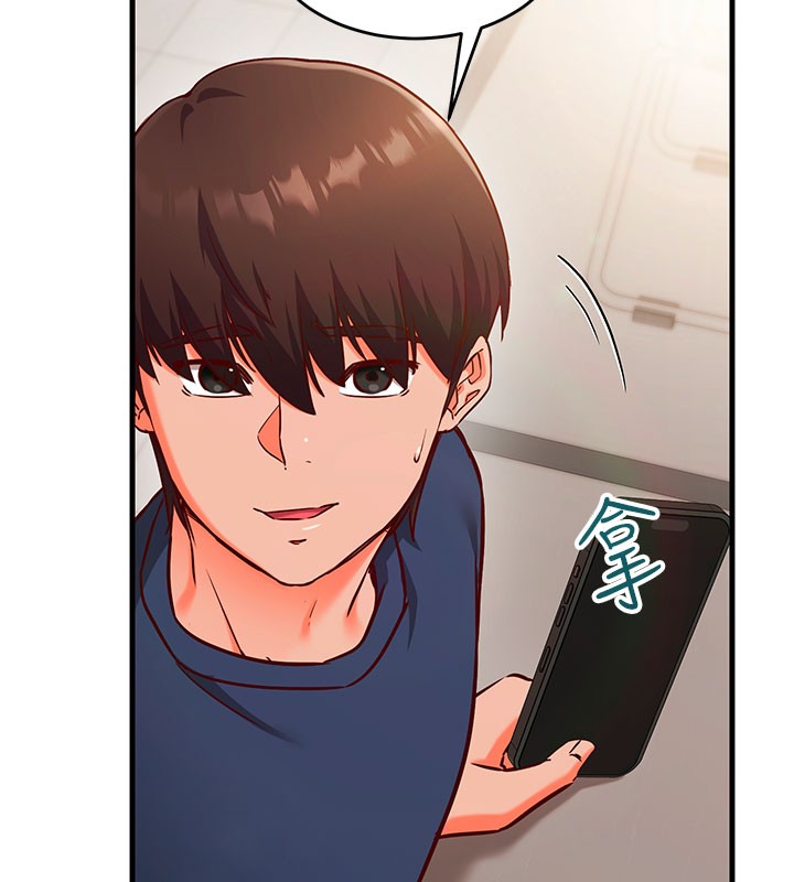 《催眠媮心計》漫画 第8話-正是精力旺盛的年紀