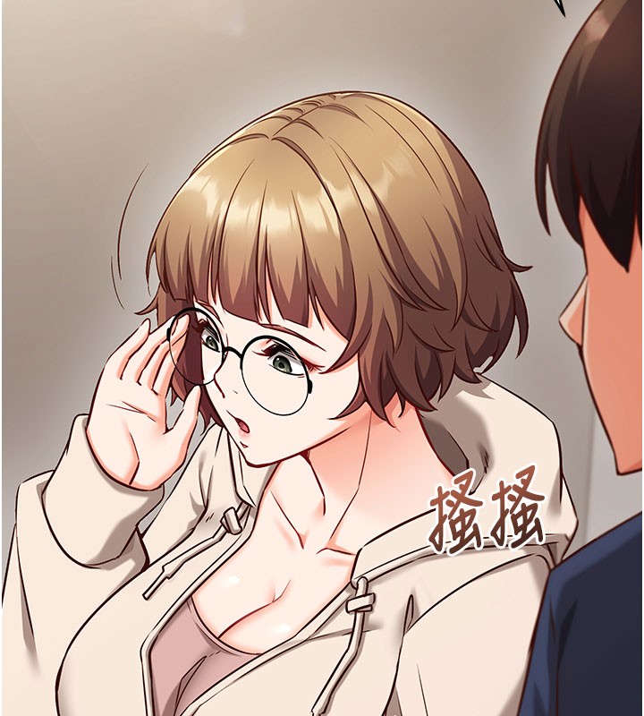 《催眠媮心計》漫画 第8話-正是精力旺盛的年紀