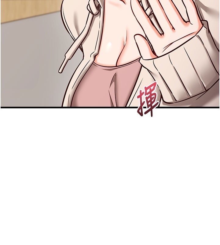 《催眠媮心計》漫画 第8話-正是精力旺盛的年紀